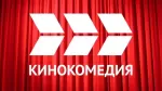 КИНОКОМЕДИЯ