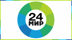 Мир 24