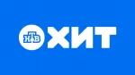 НТВ-ХИТ