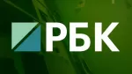 РБК-TB