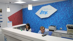 Открылся новый офис продаж
